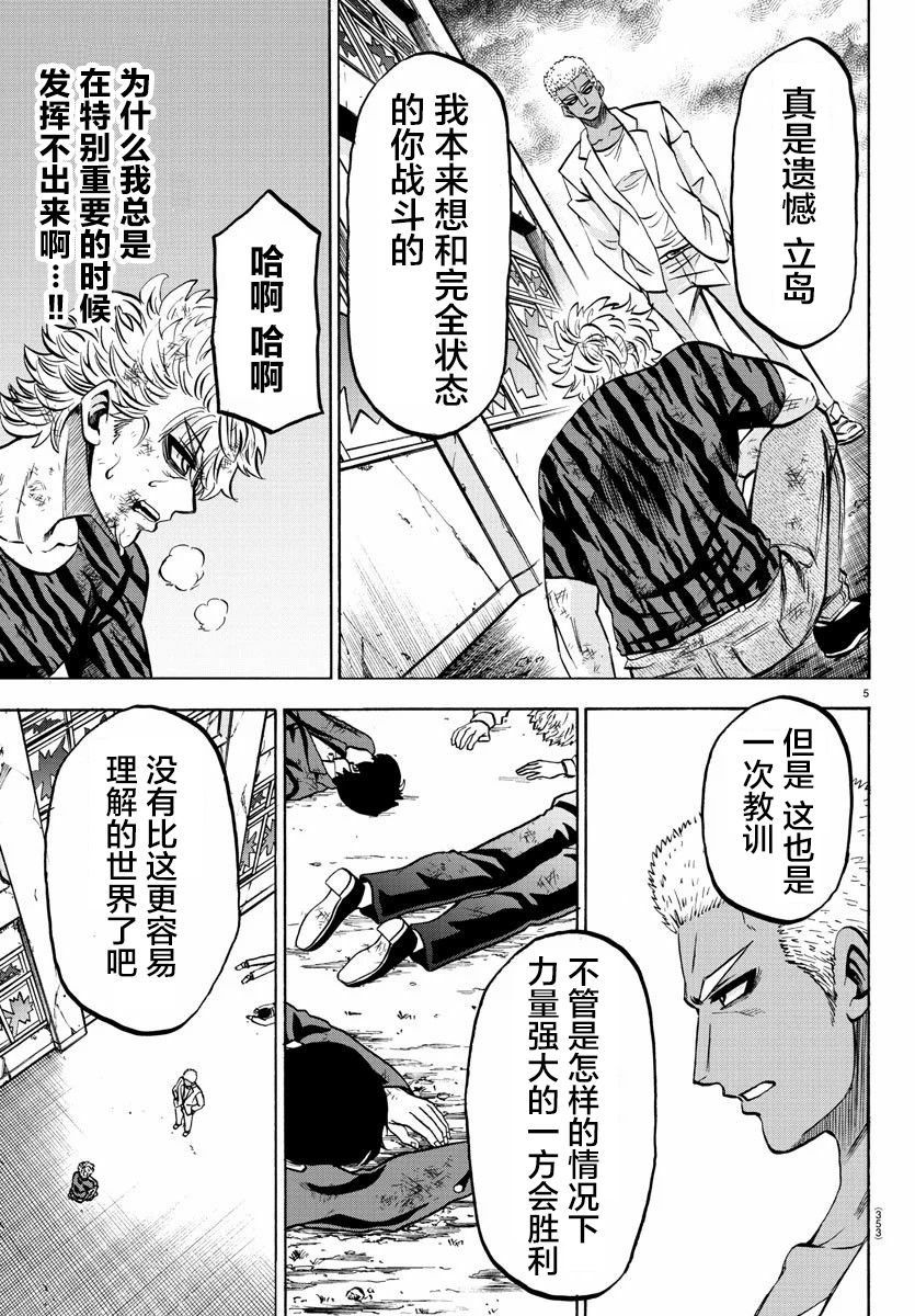 第202话 授课时间4