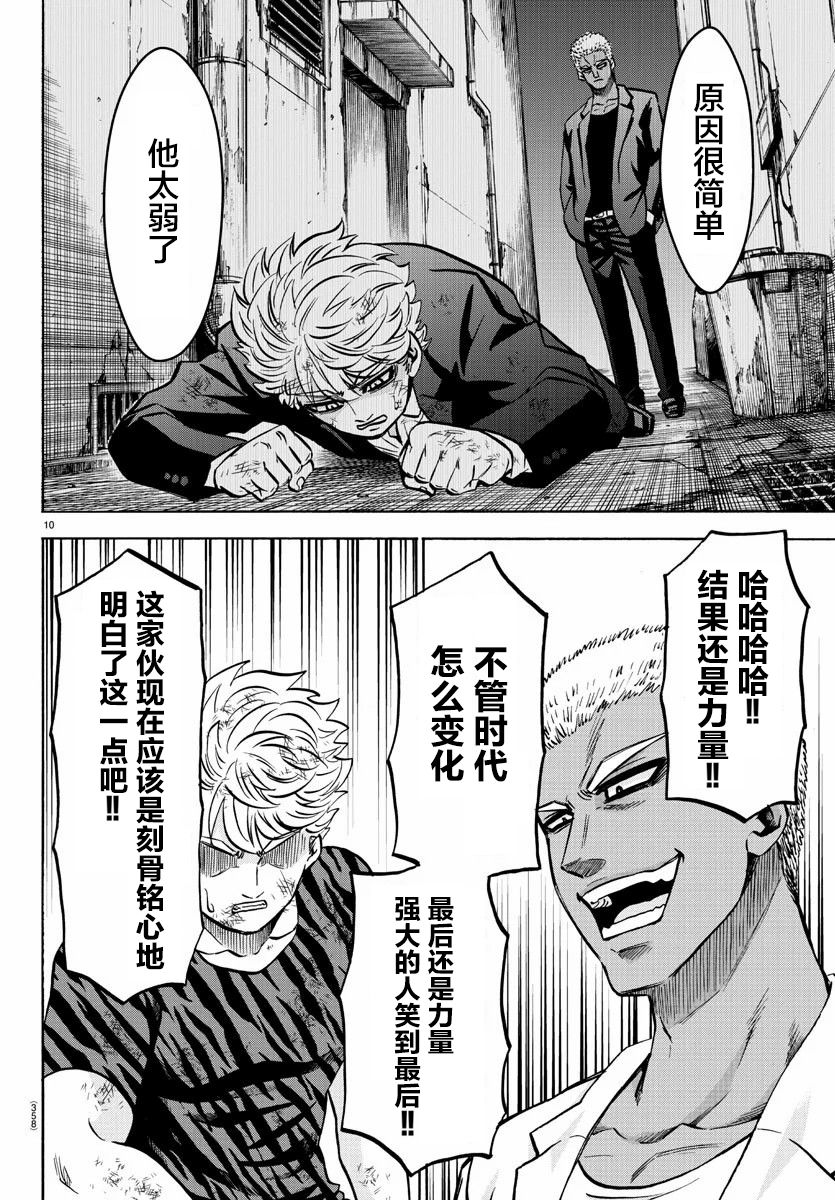 第202话 授课时间9
