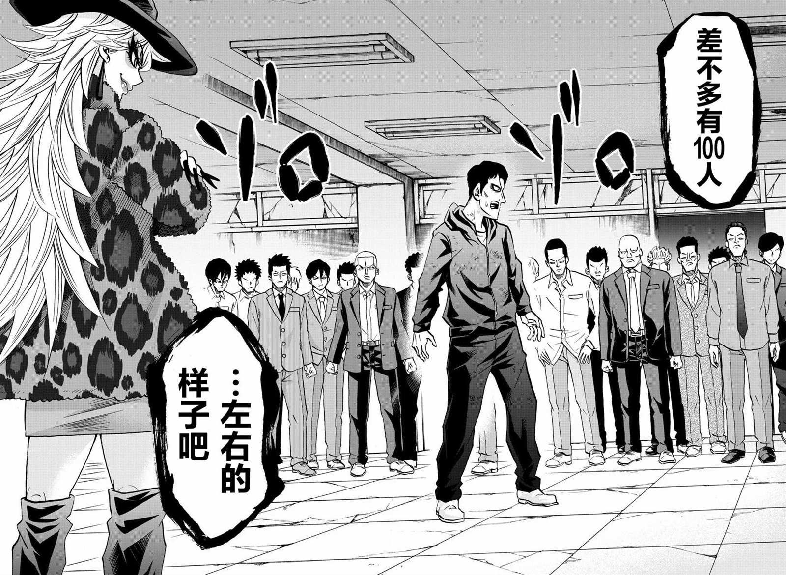 第206话 Princess和Connect17