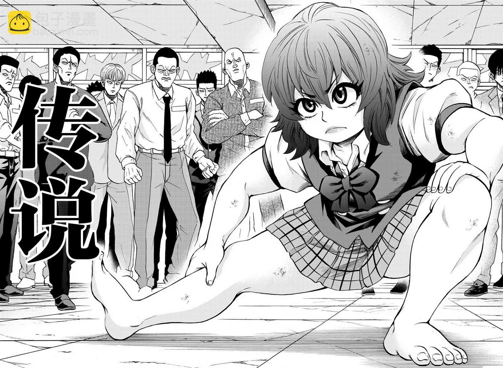 第207话 擦身而过与纯情16