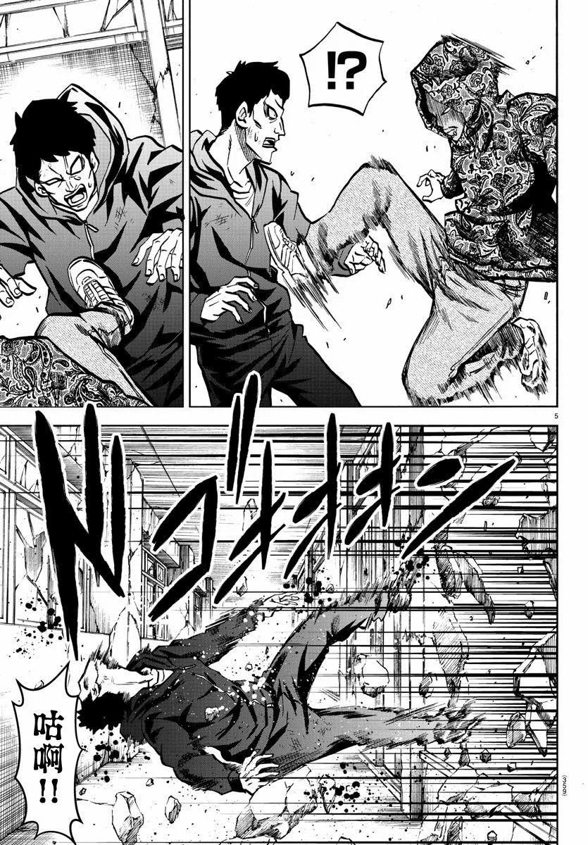 第207话 擦身而过与纯情4