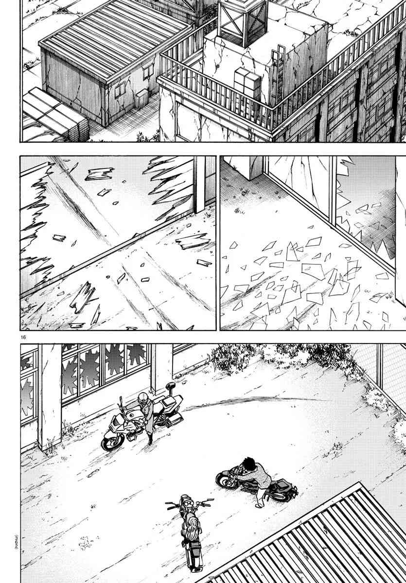第209话 混蛋小鬼14
