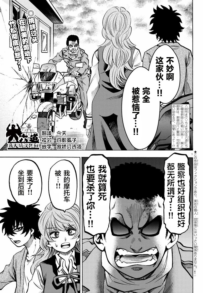 第210话 演员、集合！1