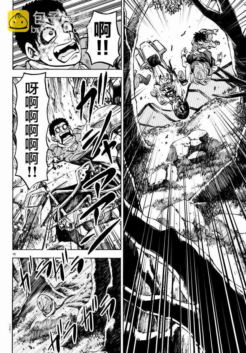 第210话 演员、集合！15