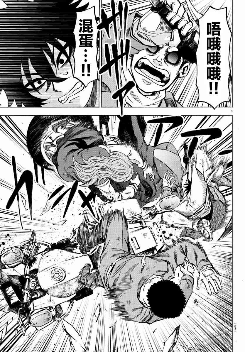 第210话 演员、集合！3