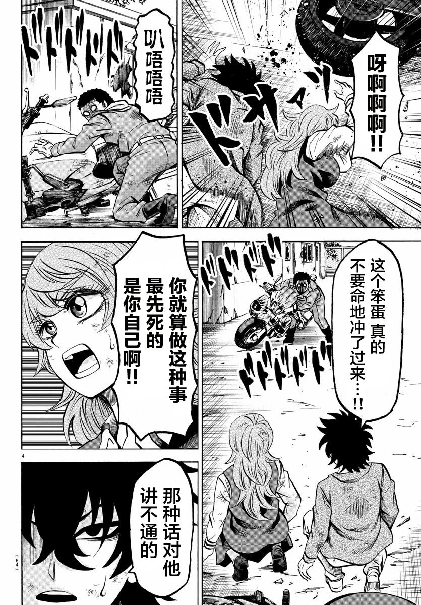 第210话 演员、集合！4
