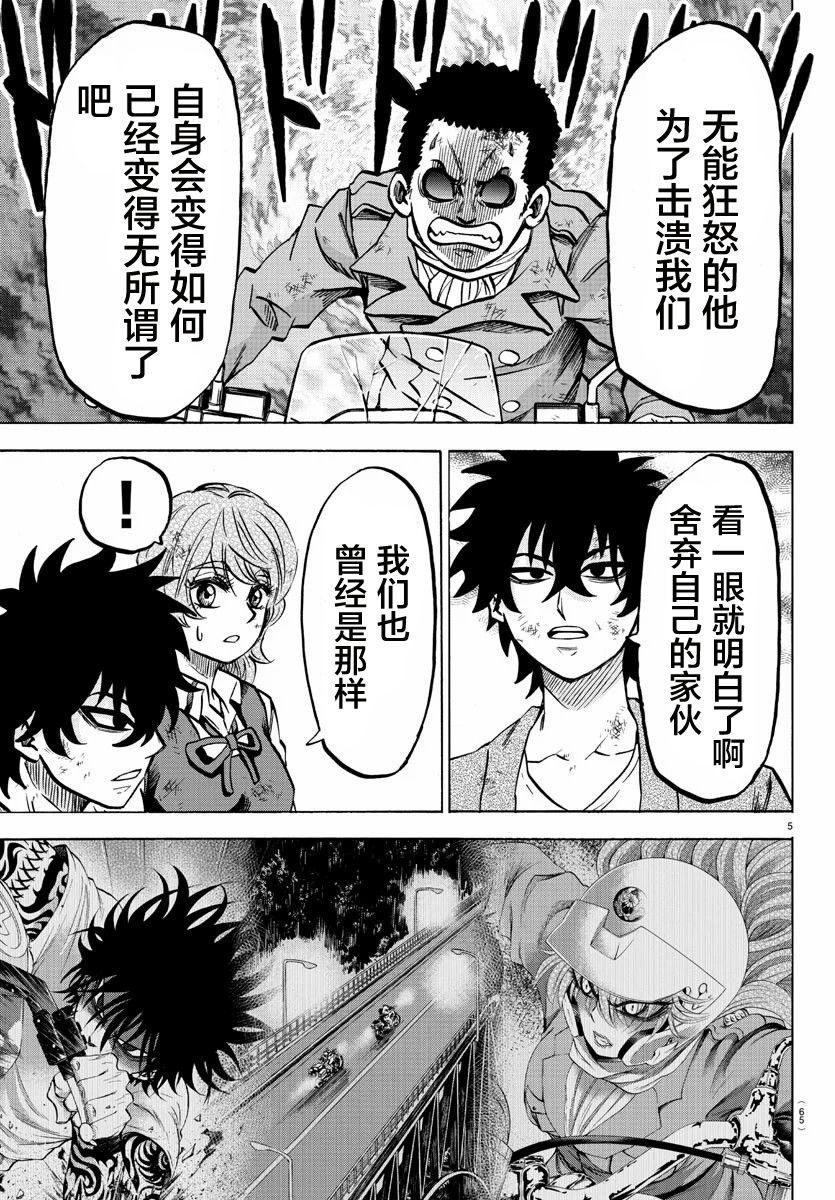 第210话 演员、集合！5