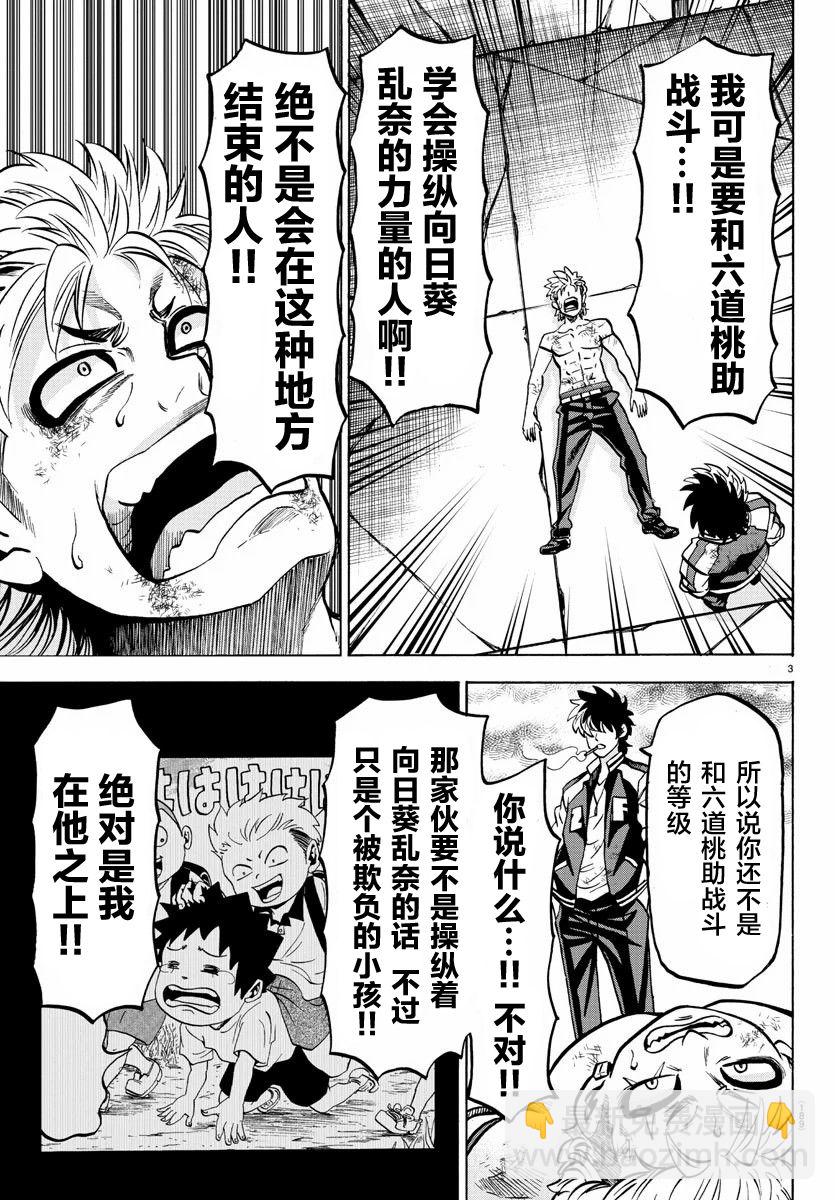 212话2