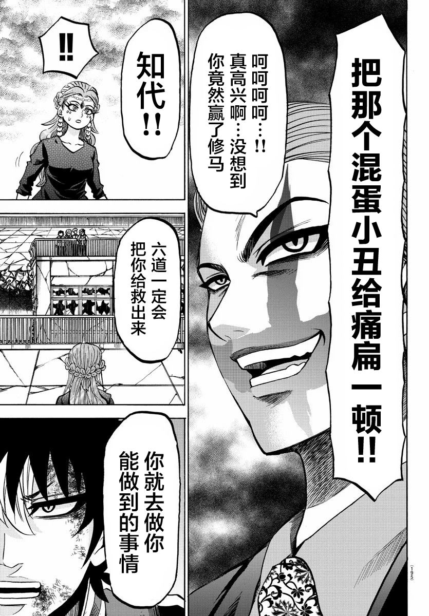 212话8