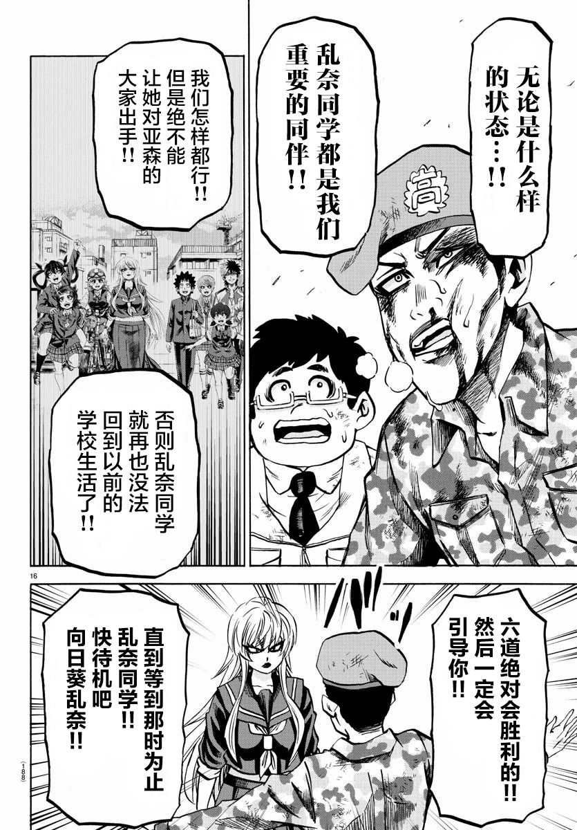 214话13
