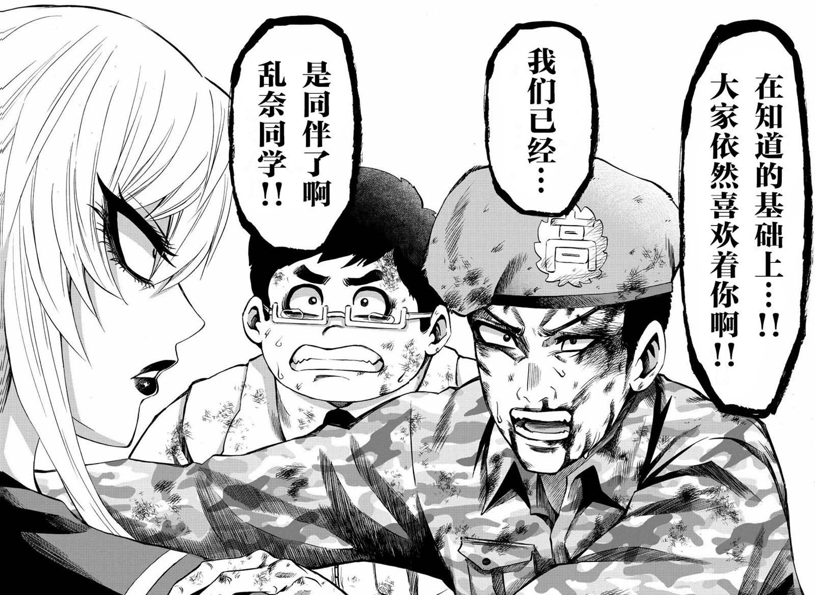 214话15