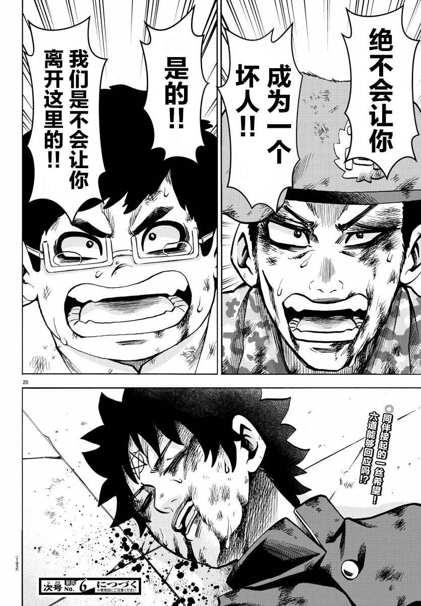 214话16