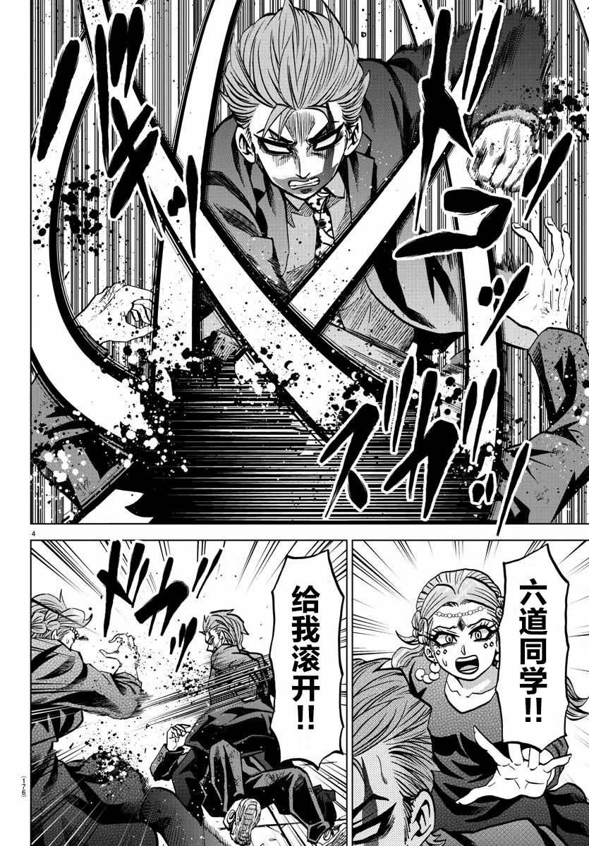 214话2