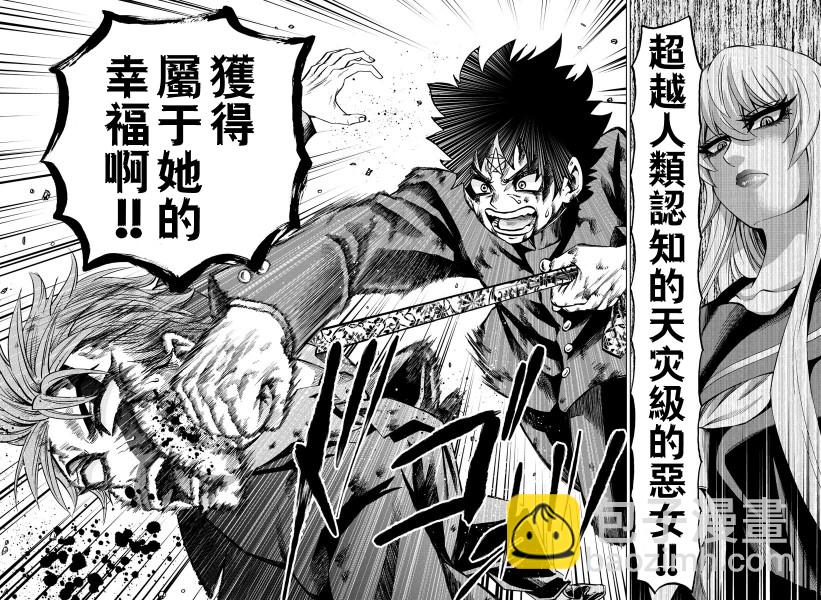第226话 赌上人生的大决斗9