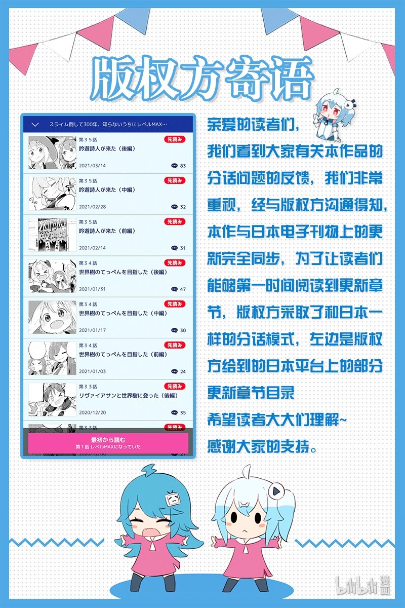 情况说明0