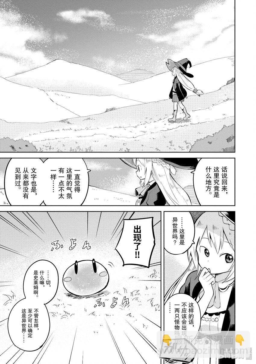 1-1 练到满级了11