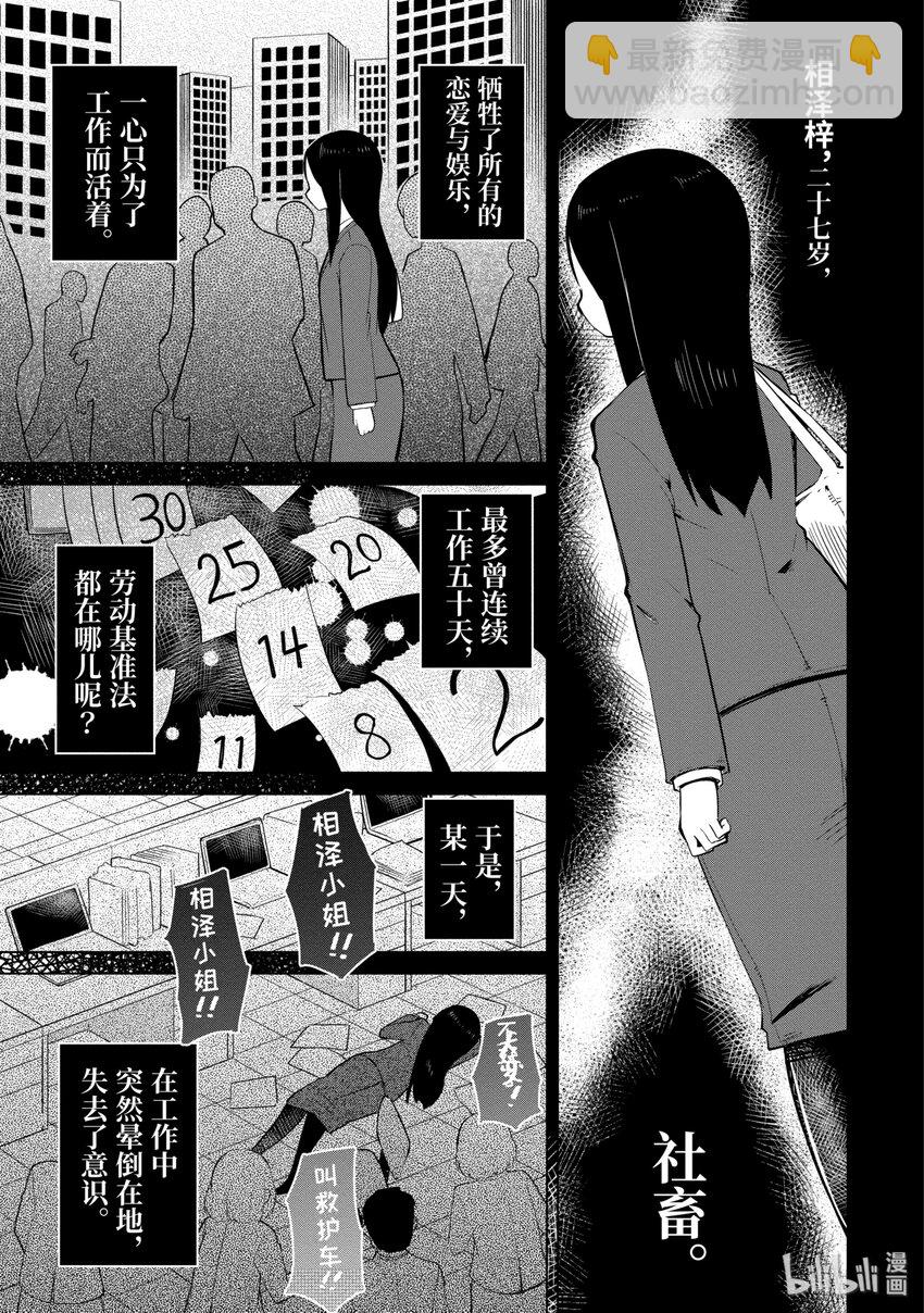 1-1 练到满级了3