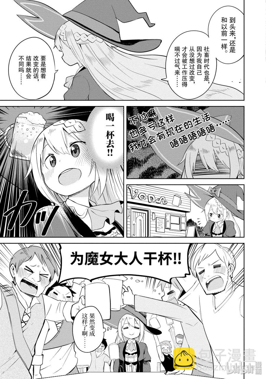 3 龙来了16