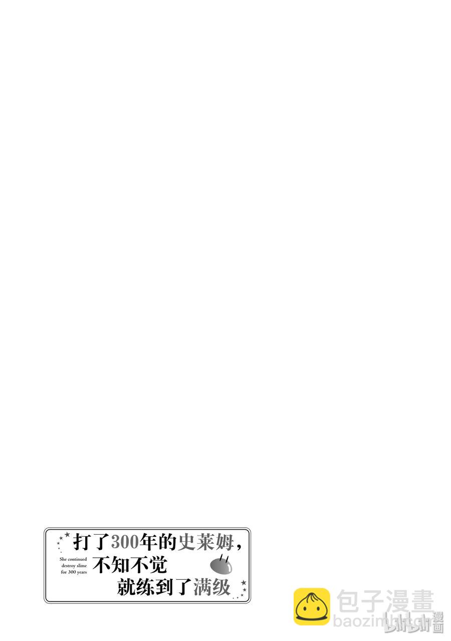 3 龙来了28