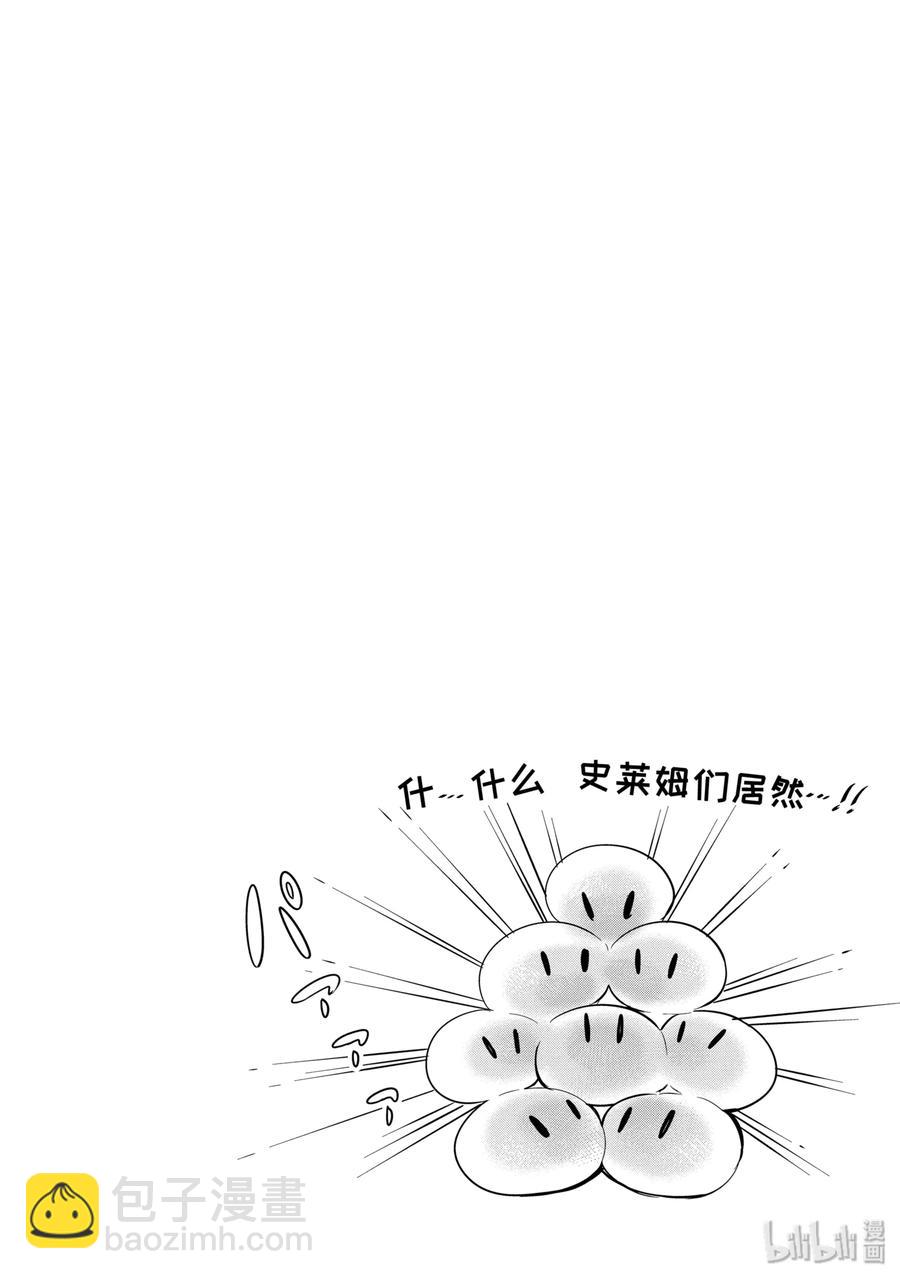 3 龙来了29