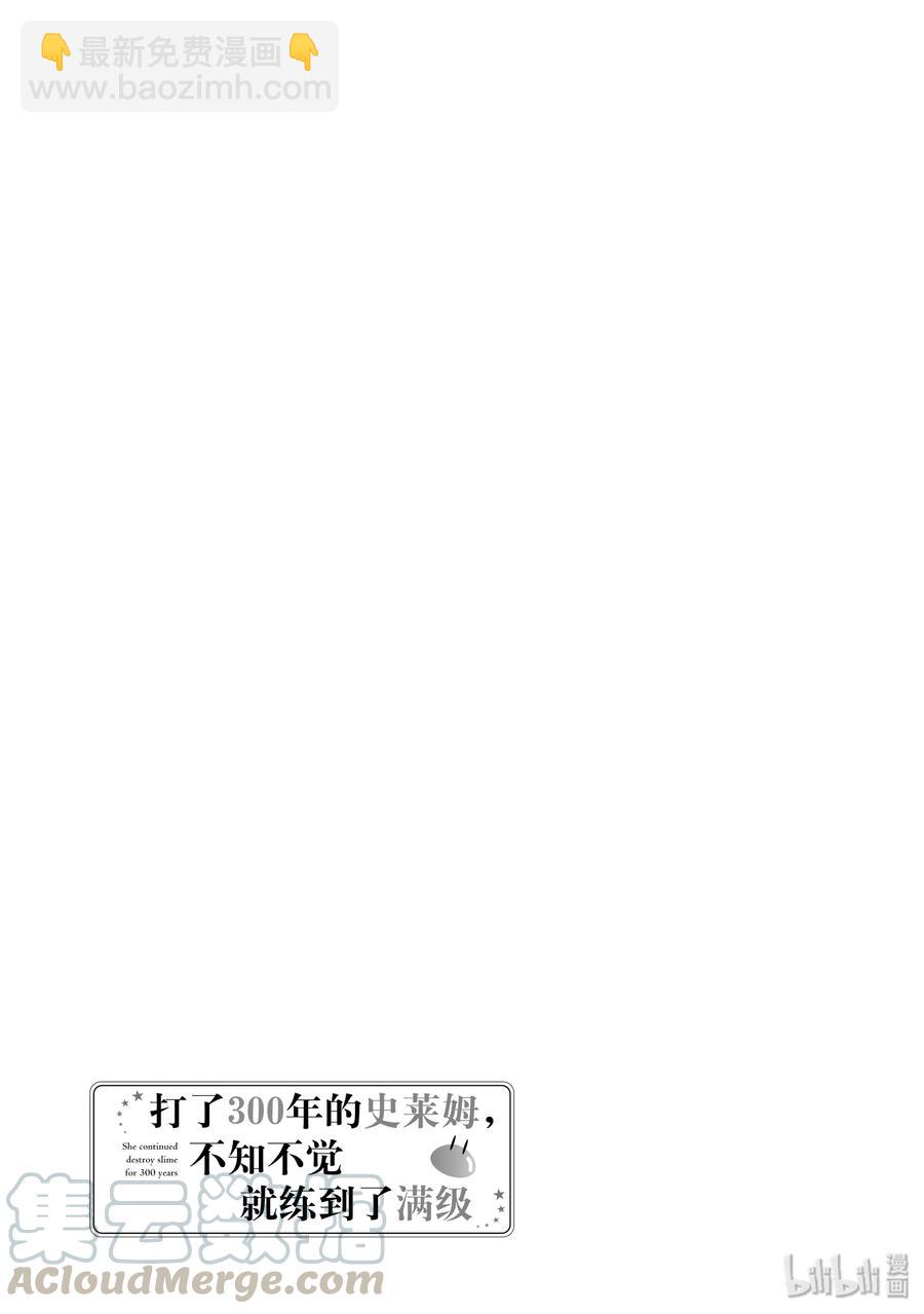 9 别西卜来了（后篇）18