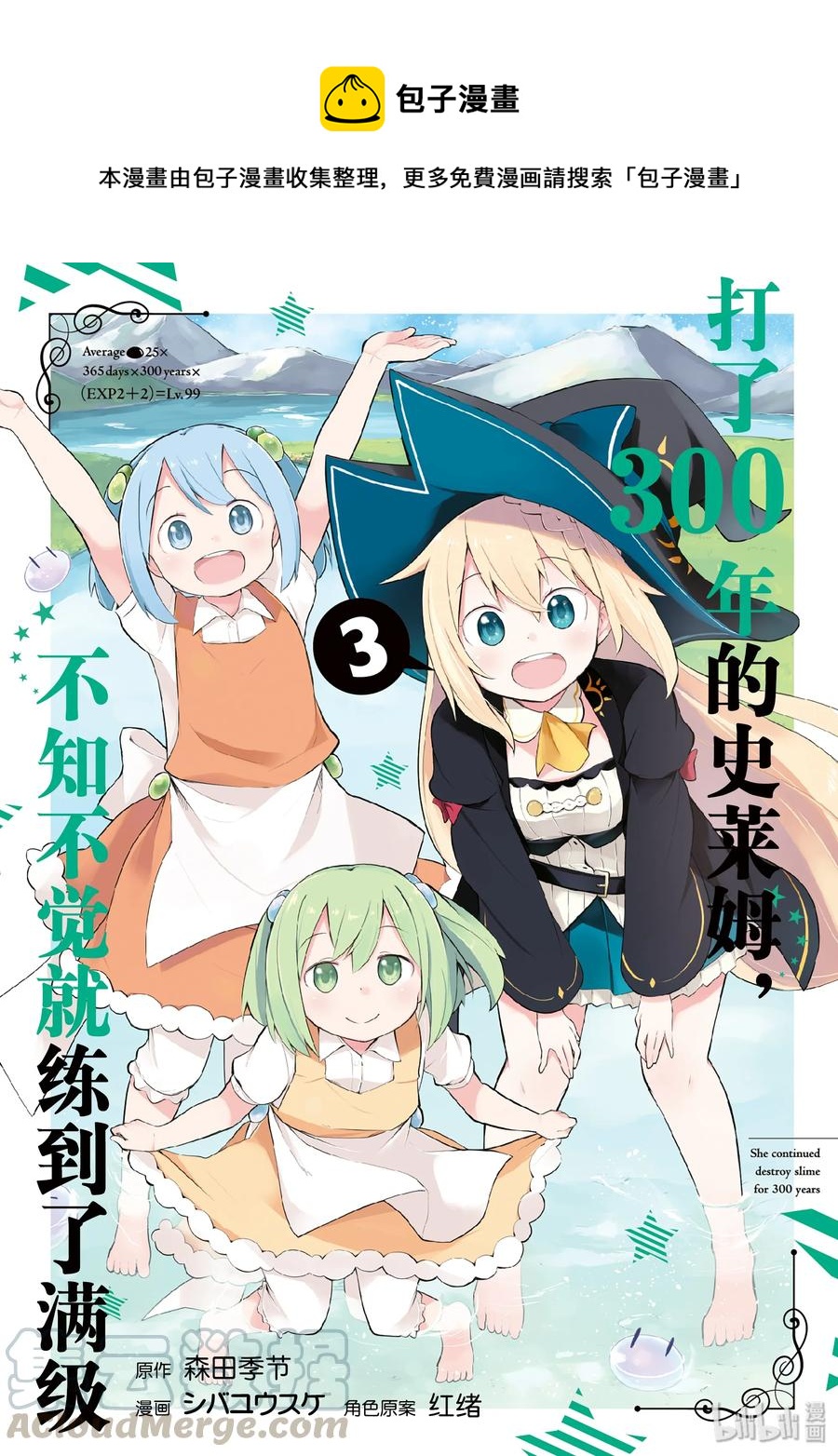 13-1 咖啡馆开张了0