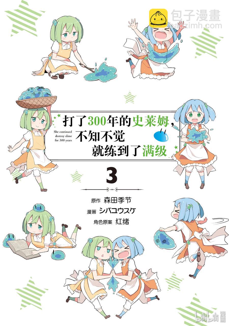 13-1 咖啡馆开张了1