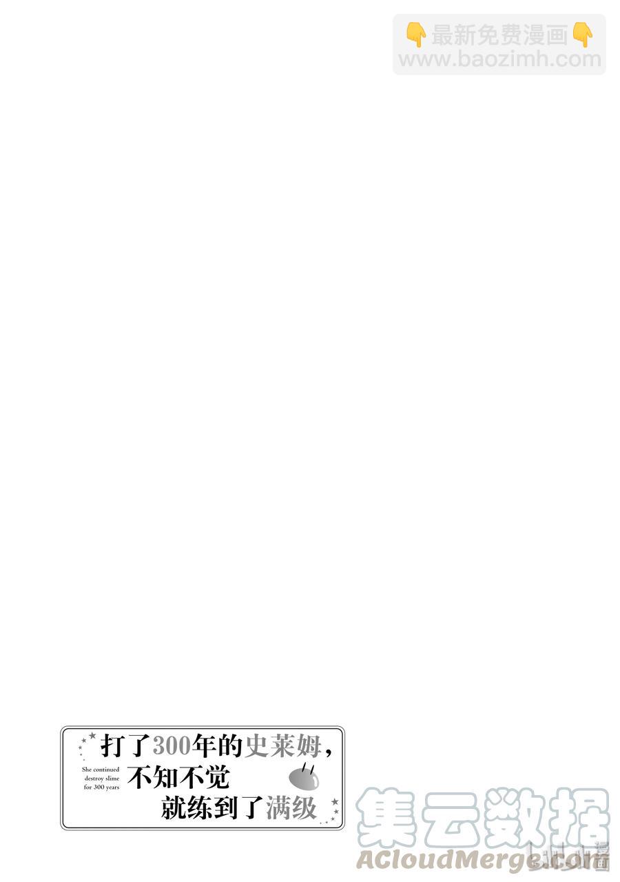14 哈尔卡拉毕业风波12