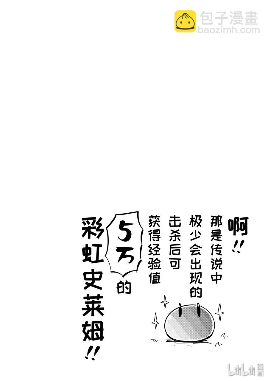 14 哈尔卡拉毕业风波13