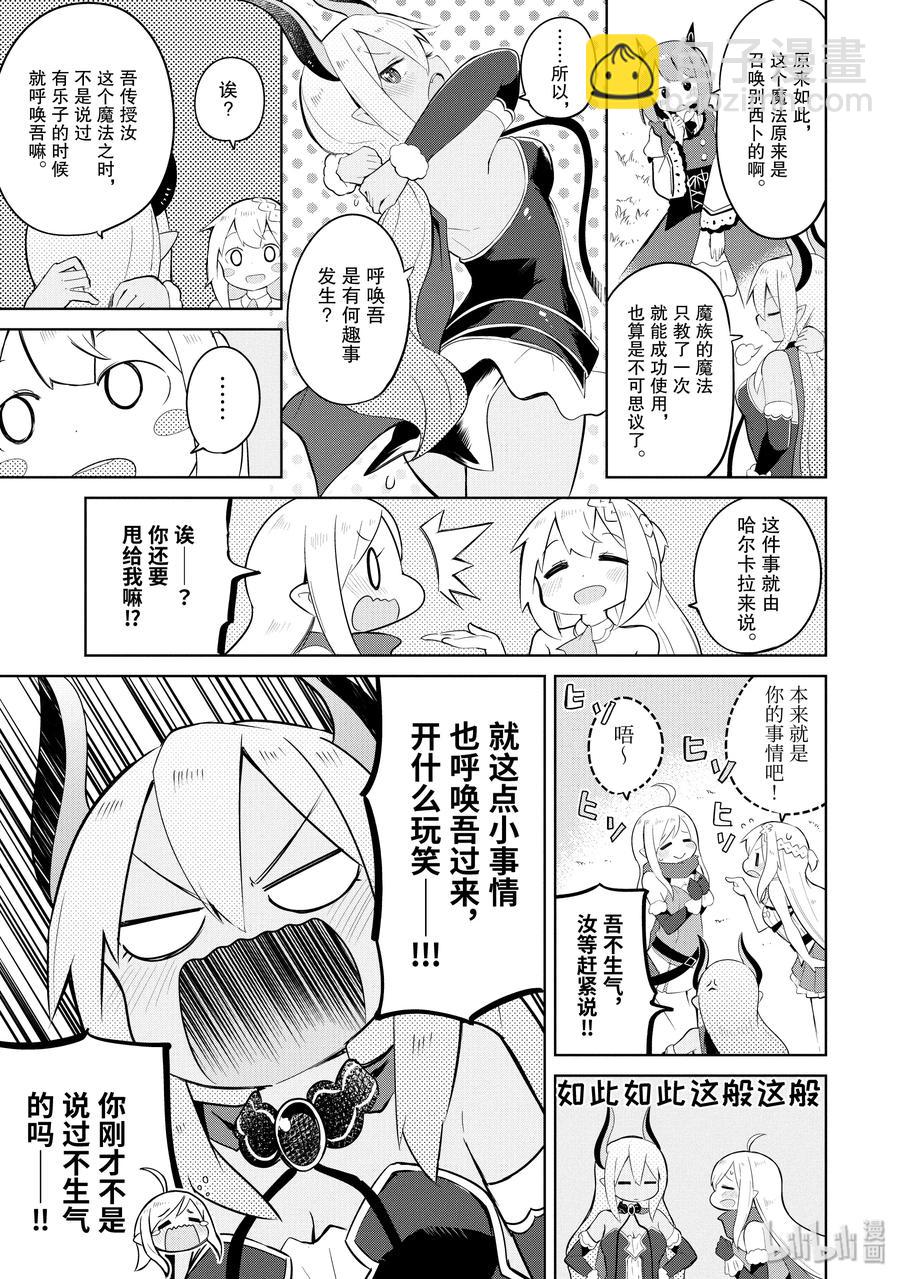 15 幽灵出现了10