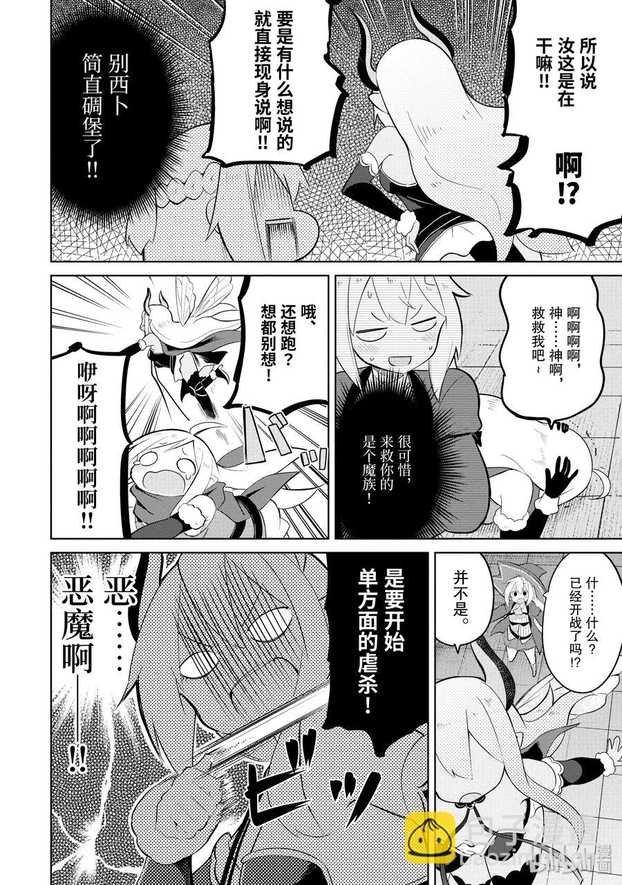 15 幽灵出现了19