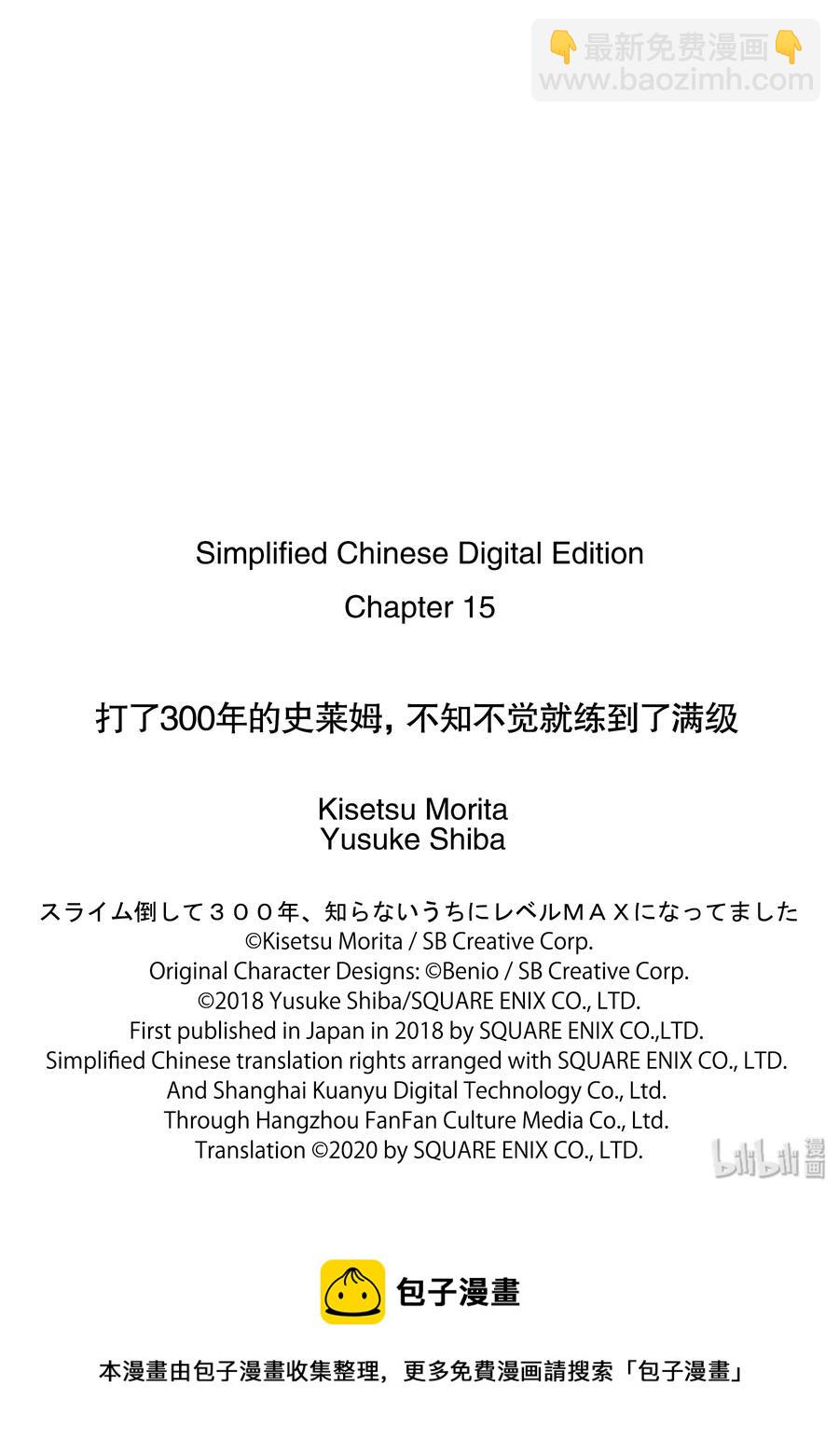 15 幽灵出现了23