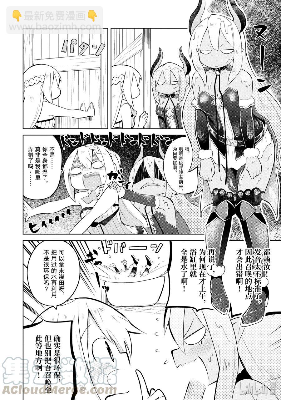 15 幽灵出现了9