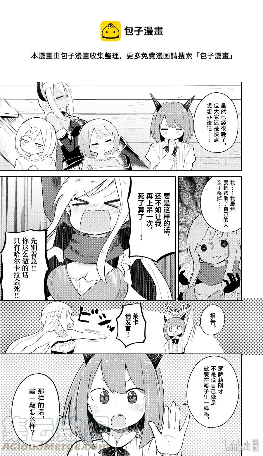 16-2 幽灵搬家啦0