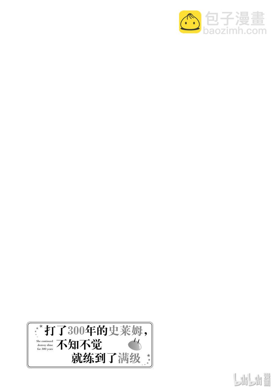 16-2 幽灵搬家啦16