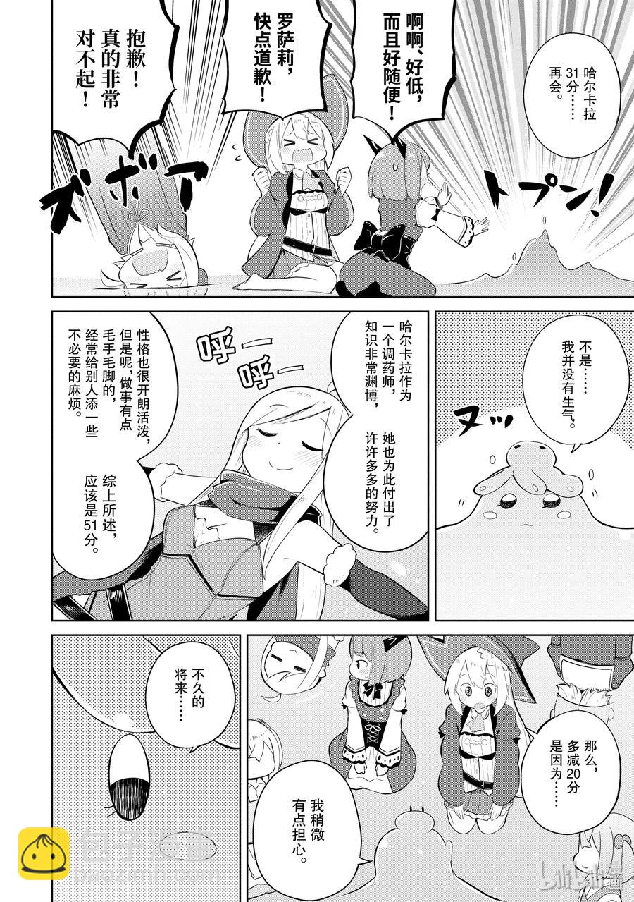 17 女儿返乡13