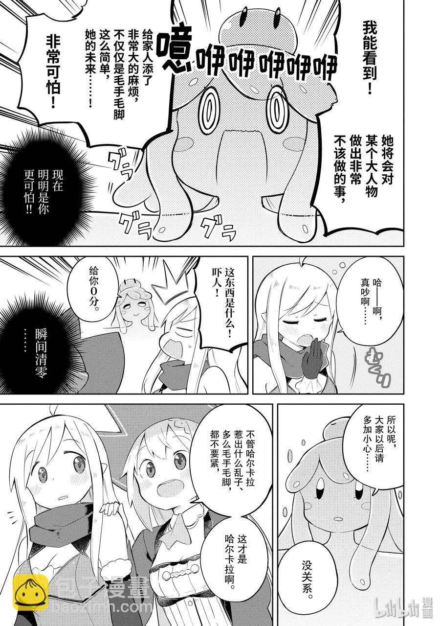 17 女儿返乡14