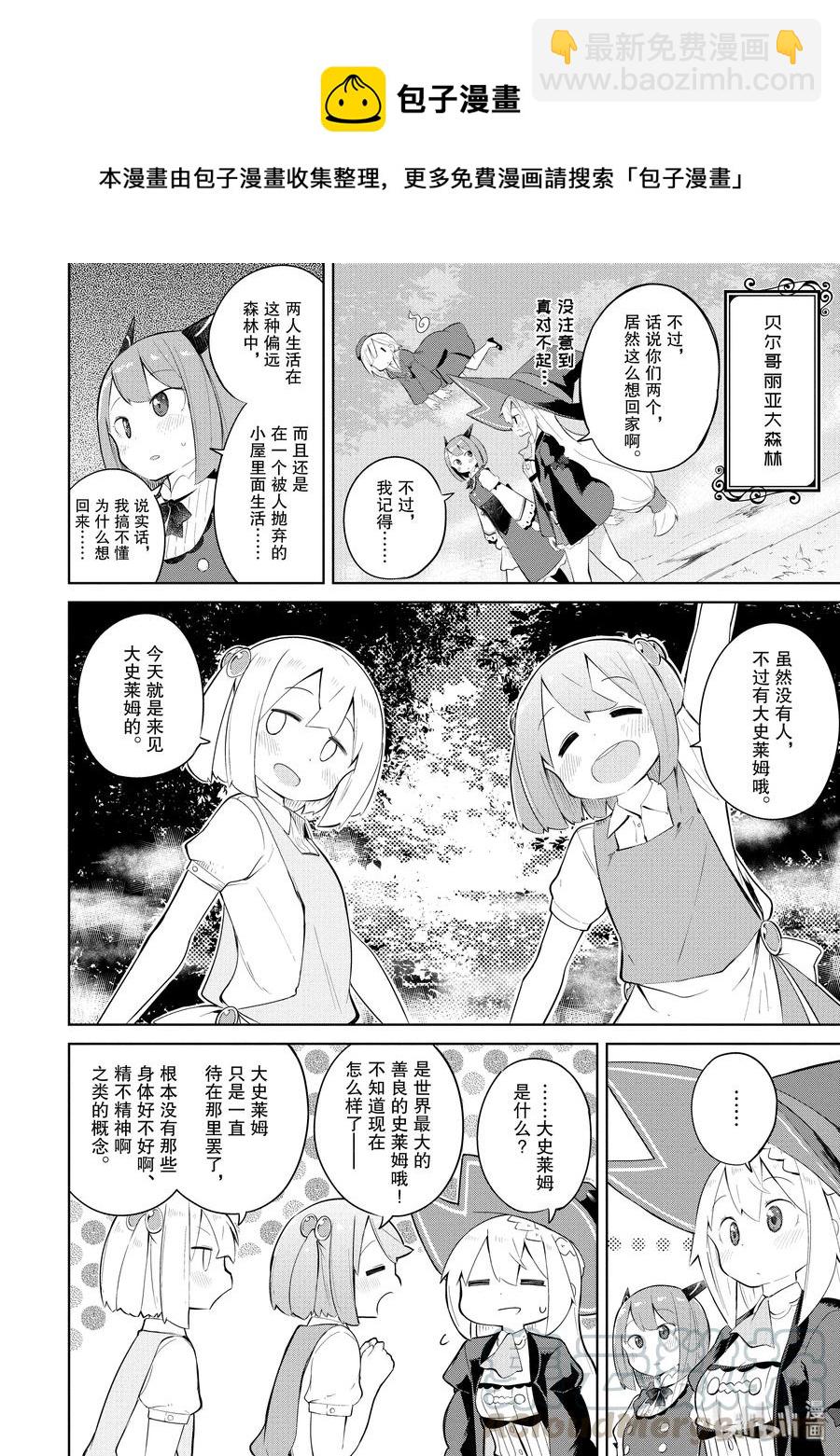 17 女儿返乡3