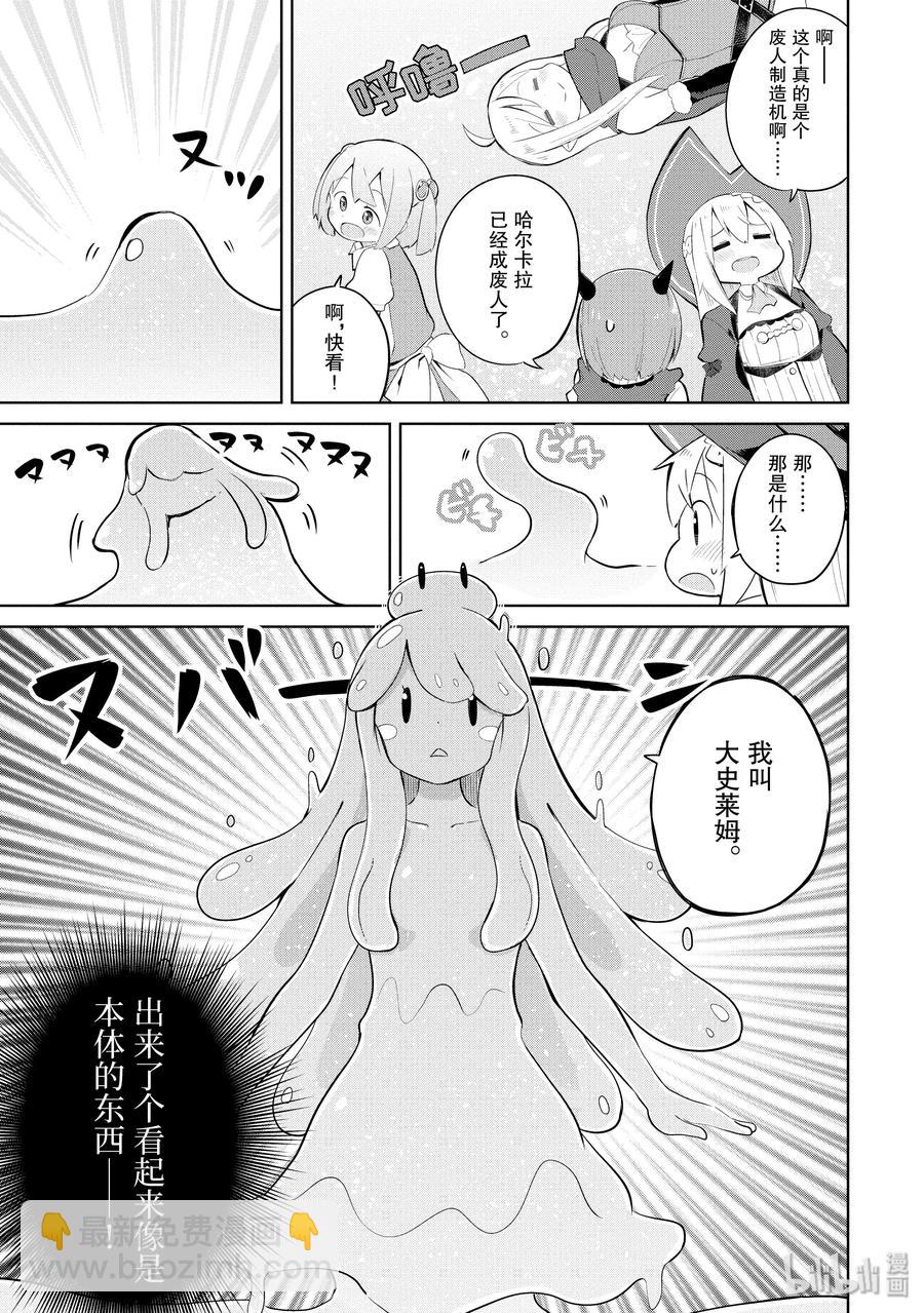 17 女儿返乡8