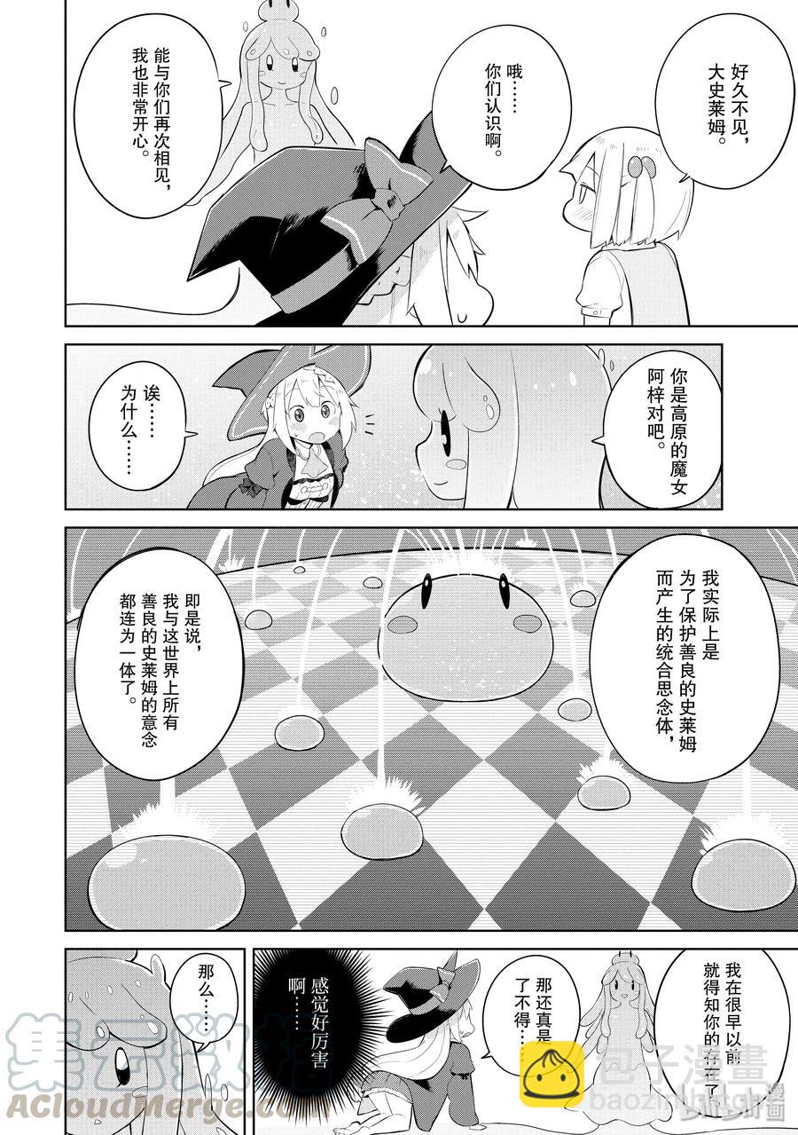 17 女儿返乡9