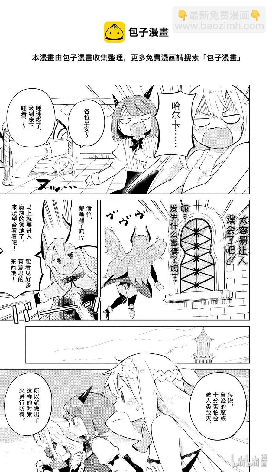 19 利维坦来了22