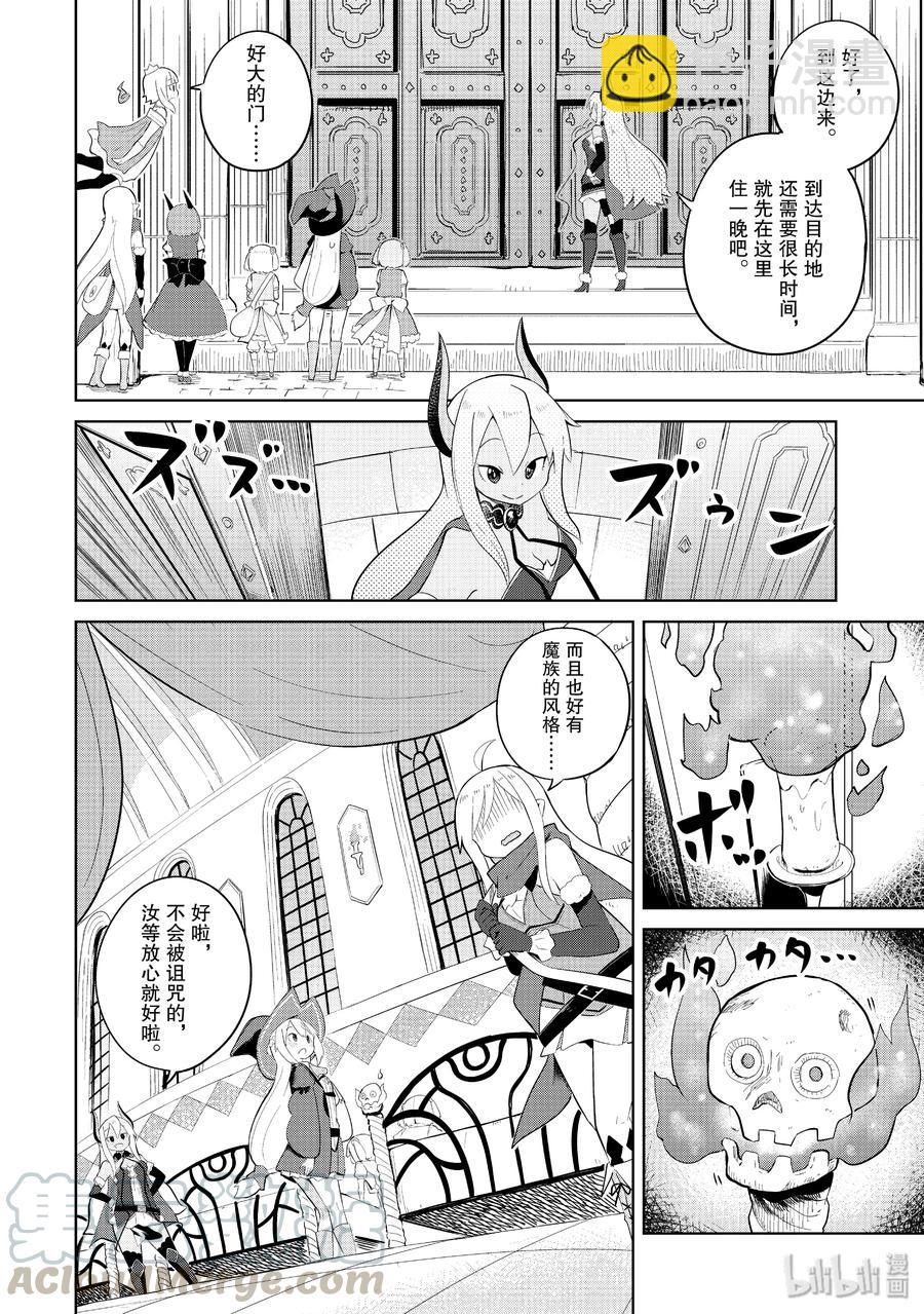 19 利维坦来了3