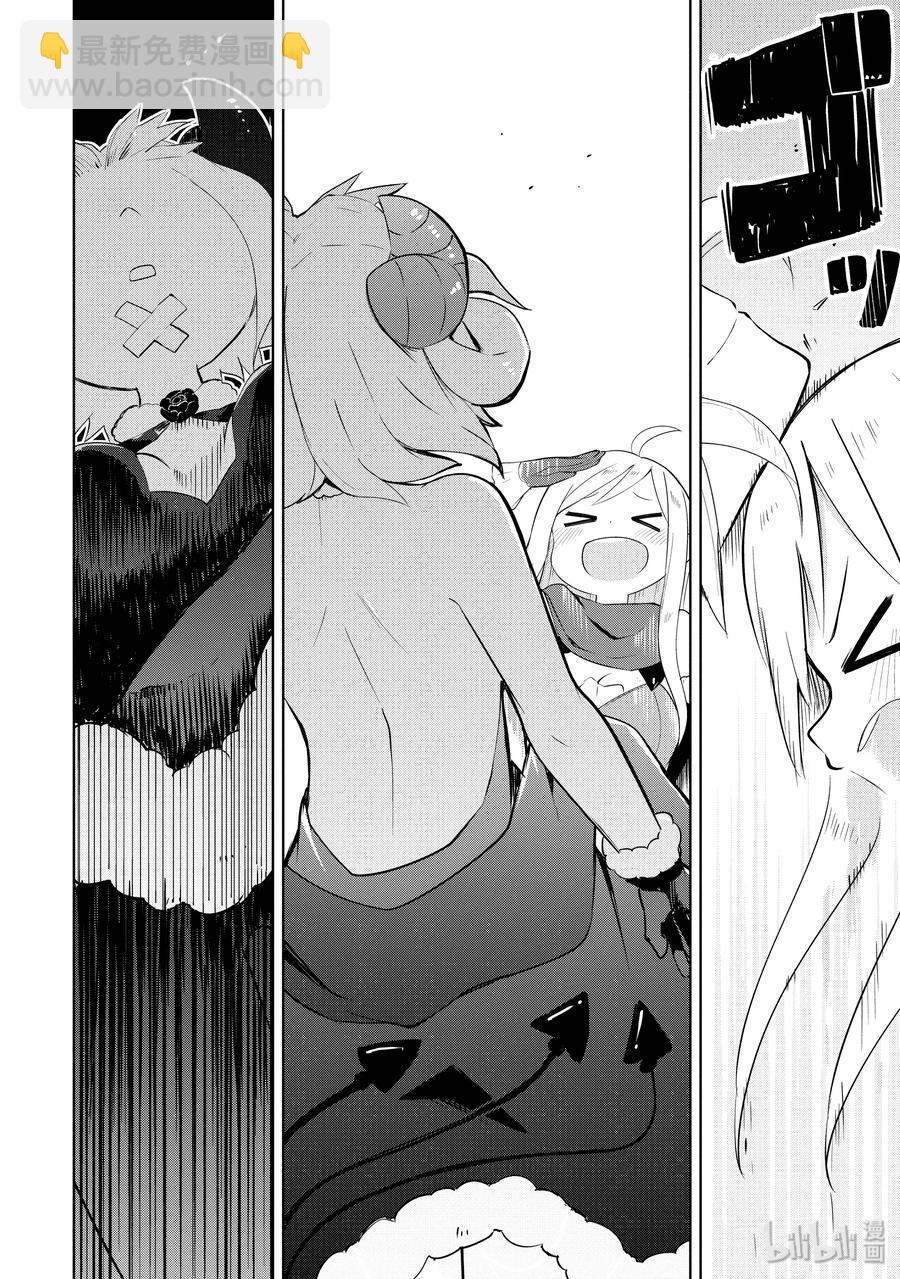 20 会见魔王16
