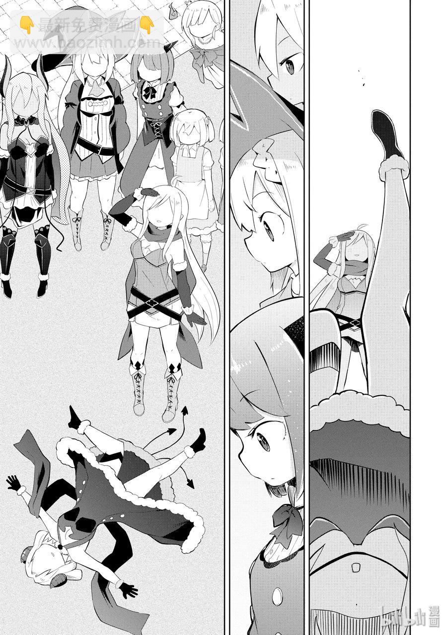 20 会见魔王17