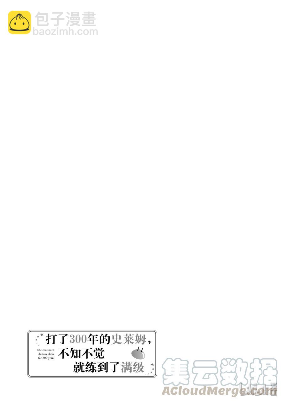 23-2 勋章授予仪式与第二条龙18