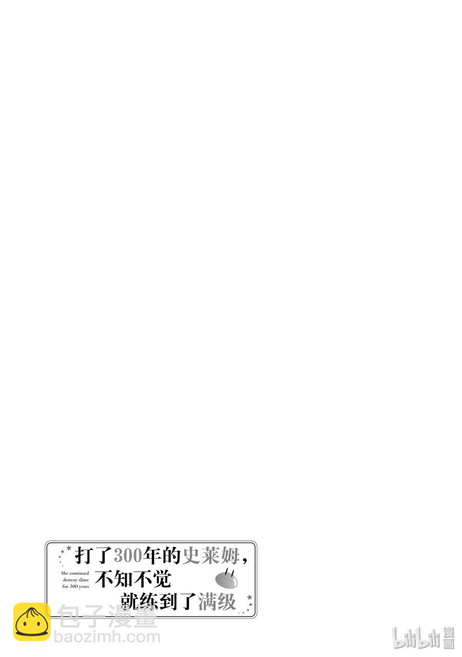 24 用饼干一决胜负26