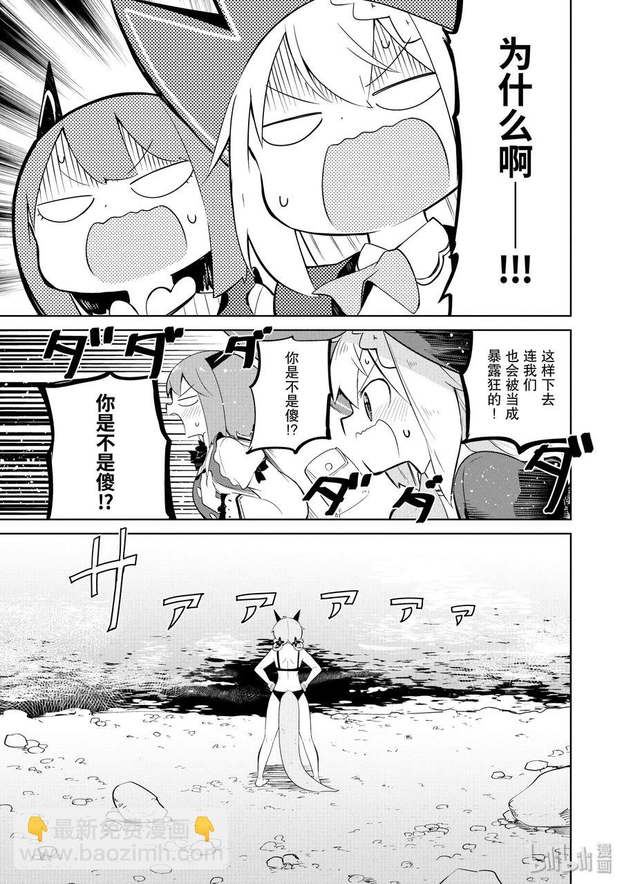 28-2 举办了烤肉大会1