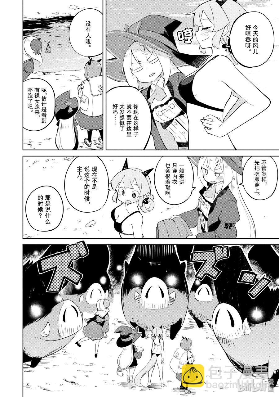 28-2 举办了烤肉大会2