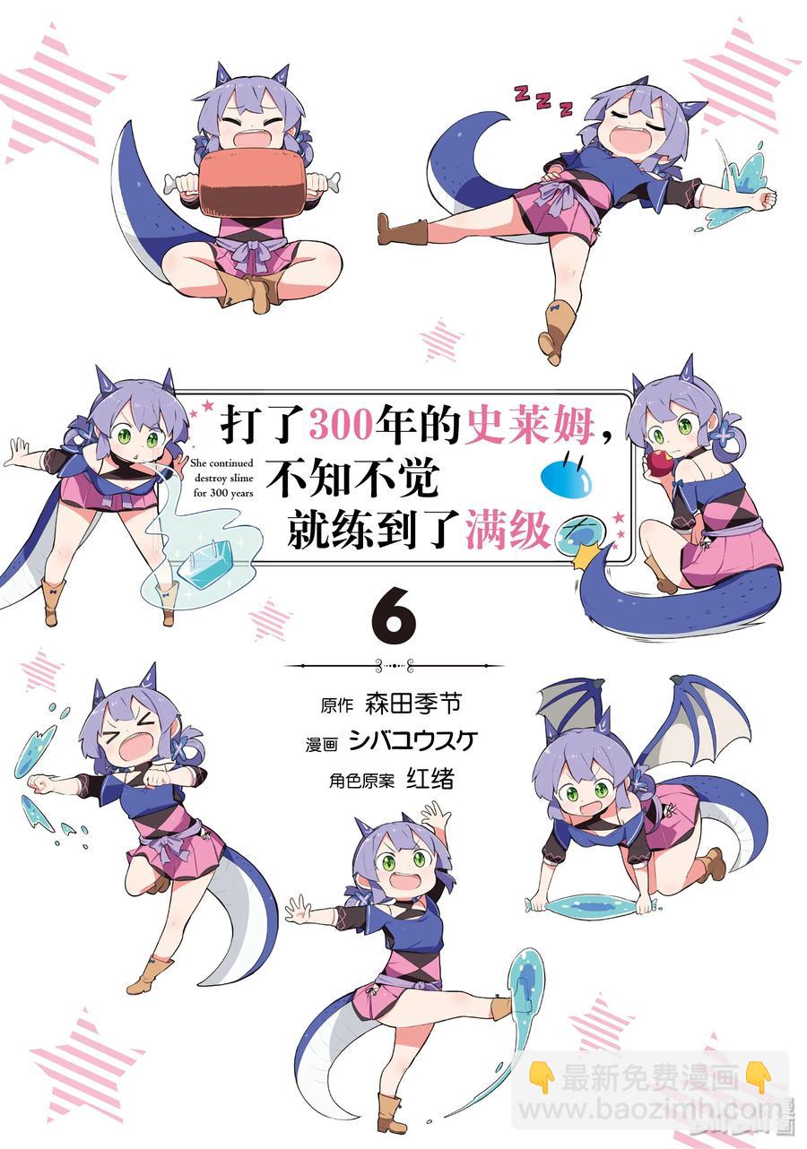31-1 寻找了不死族1