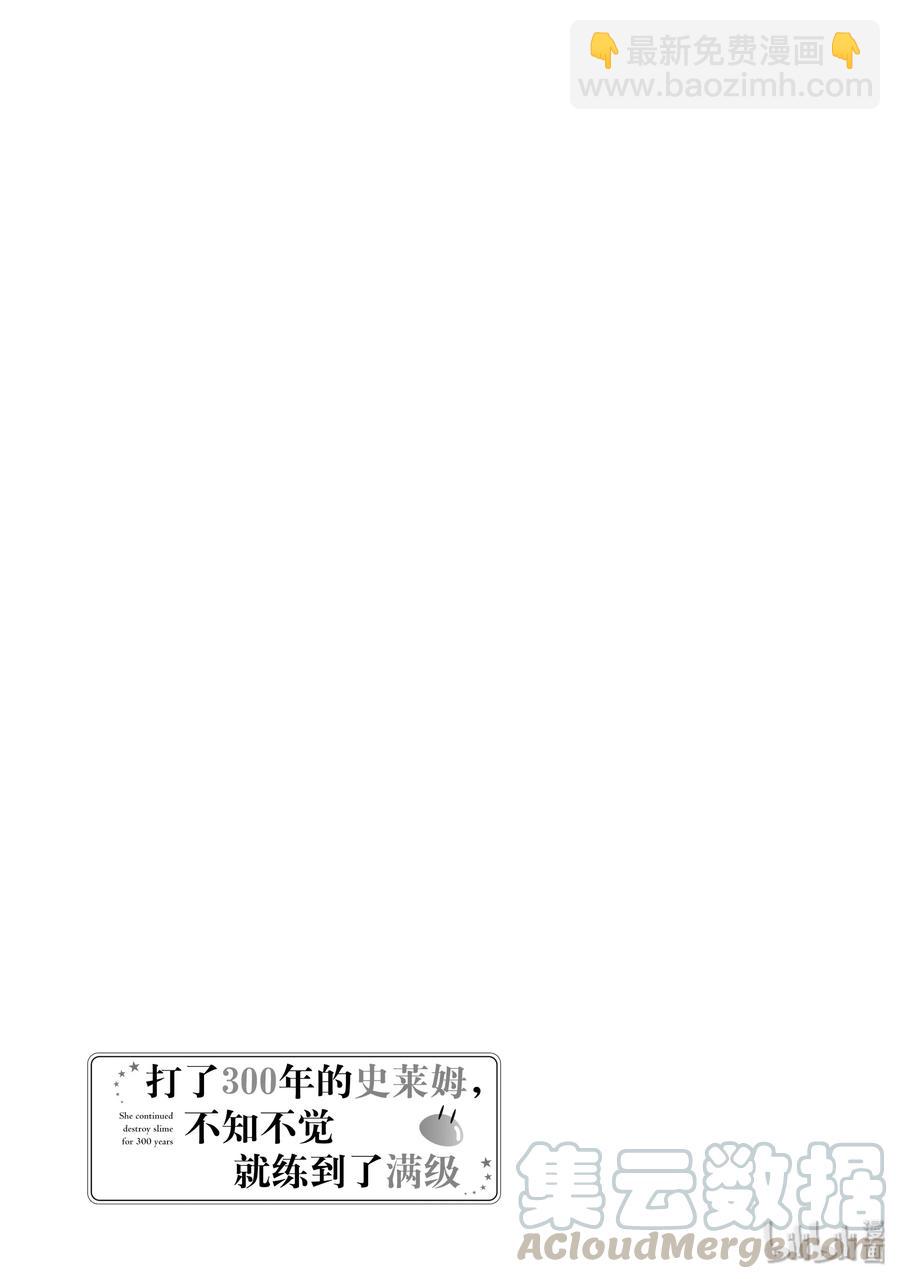 31-2 寻找了不死族18